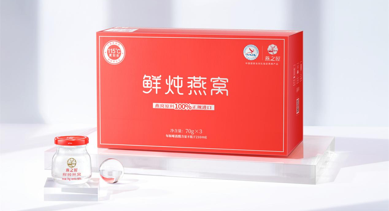 新形象，新風(fēng)貌！燕之屋金標鮮燉燕窩煥新登場