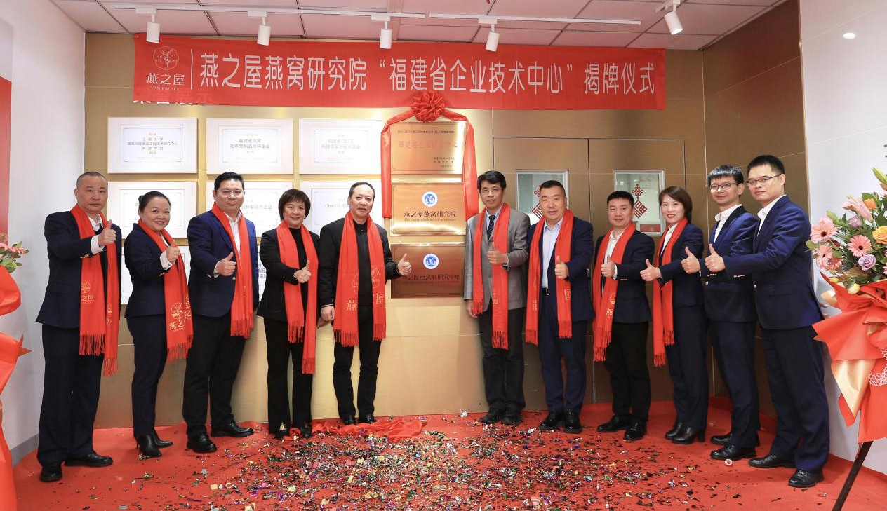 順應(yīng)數(shù)字經(jīng)濟浪潮，燕之屋科技創(chuàng)新和數(shù)字化雙措并舉