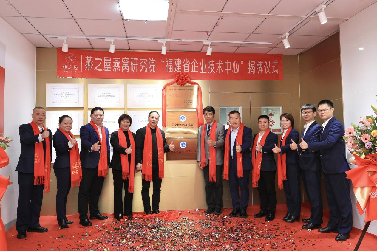 為燕窩行業(yè)注入生機！廣州中醫(yī)藥大學(xué)聯(lián)合燕之屋技術(shù)團隊發(fā)布燕窩功效重要科研成果