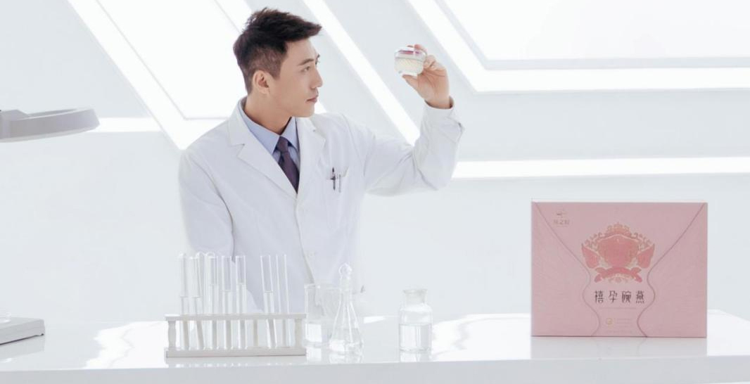 專為孕媽研制的好燕窩——燕之屋·禧孕碗燕正式上市