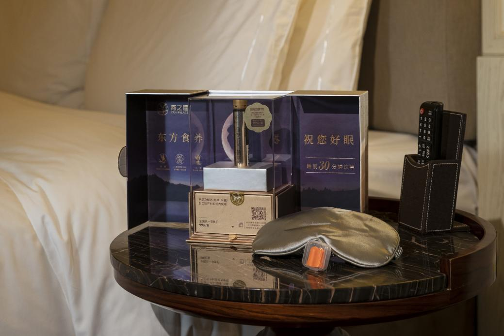燕之屋·燕窩紅參精華飲（祝您好夢禮盒）入駐廈門海悅山莊酒店