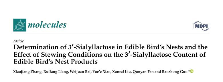 探索燕窩新價值，燕之屋燕窩科研成果于國際權(quán)威期刊《Molecules》正式發(fā)表