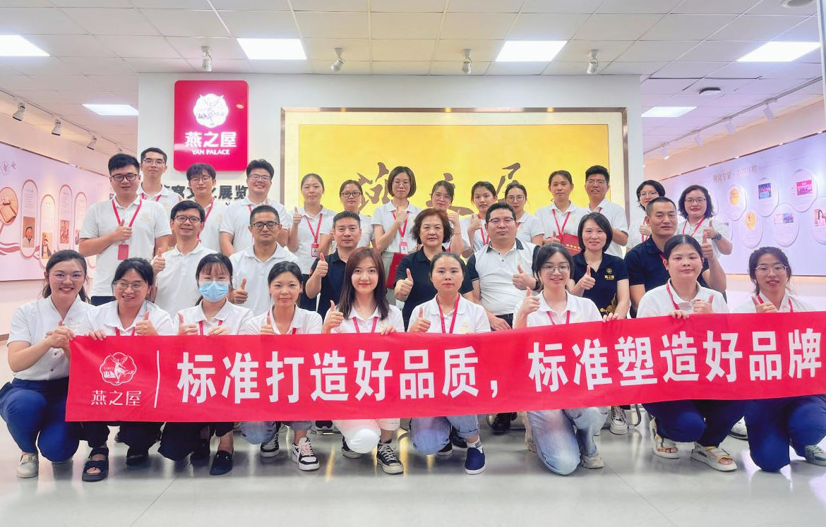 “標準塑造美好生活”——第54屆世界標準日，燕之屋在行動