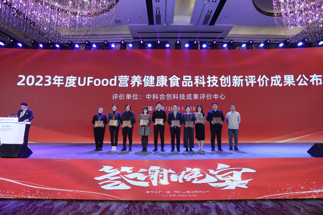 科研力量賦能行業(yè)發(fā)展！碗燕產(chǎn)品獲評“健康中國·營養(yǎng)健康產(chǎn)業(yè)創(chuàng)新產(chǎn)品”