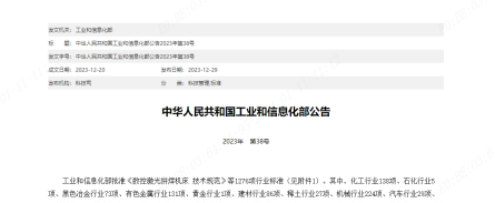 燕之屋牽頭起草！《燕窩制品》行業(yè)標準正式發(fā)布