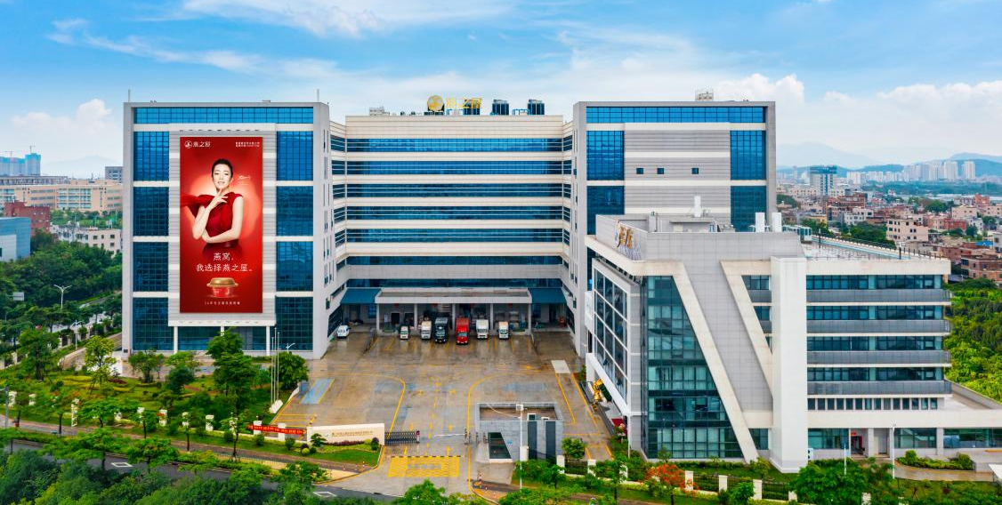 燕之屋銷售驅(qū)動業(yè)務(wù)優(yōu)化項目獲批“福建省智能制造優(yōu)秀場景”