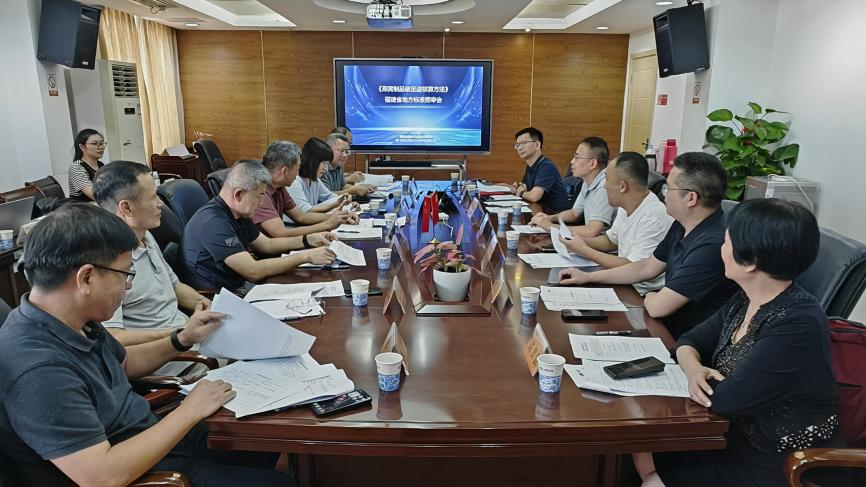 燕之屋牽頭的福建地方標準專家預(yù)審會在福州順利召開