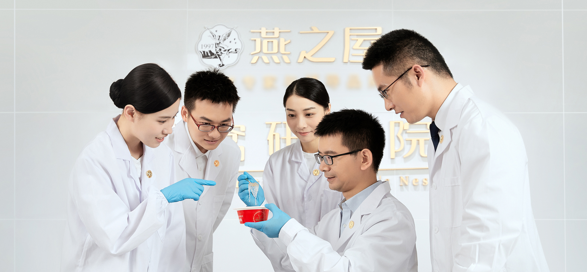 研發(fā)實(shí)力